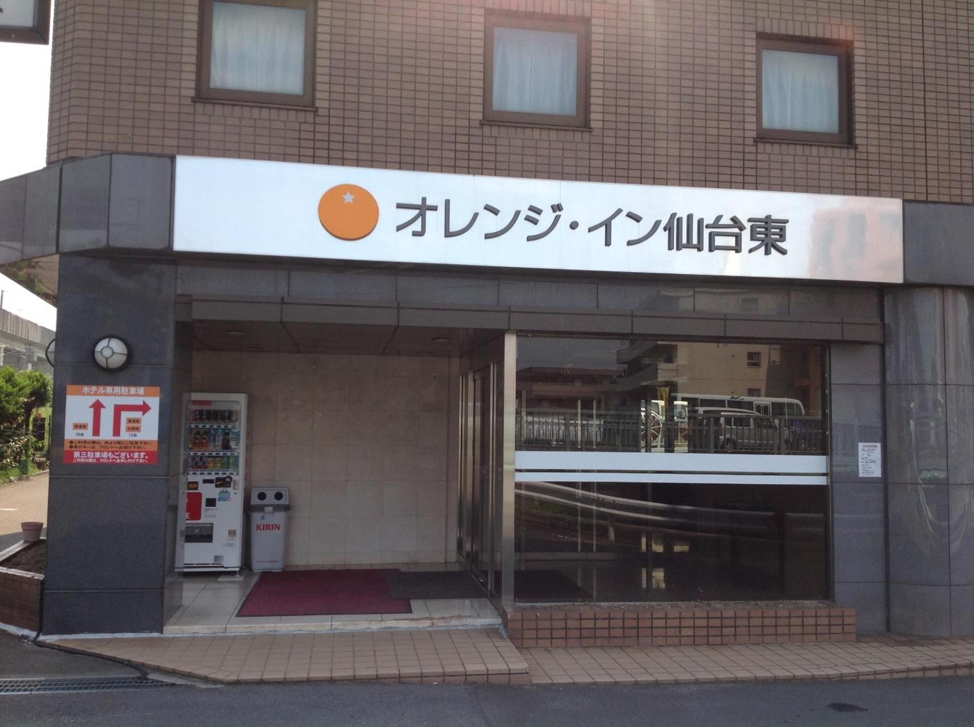 Orange Inn Sendaihigashi Kültér fotó