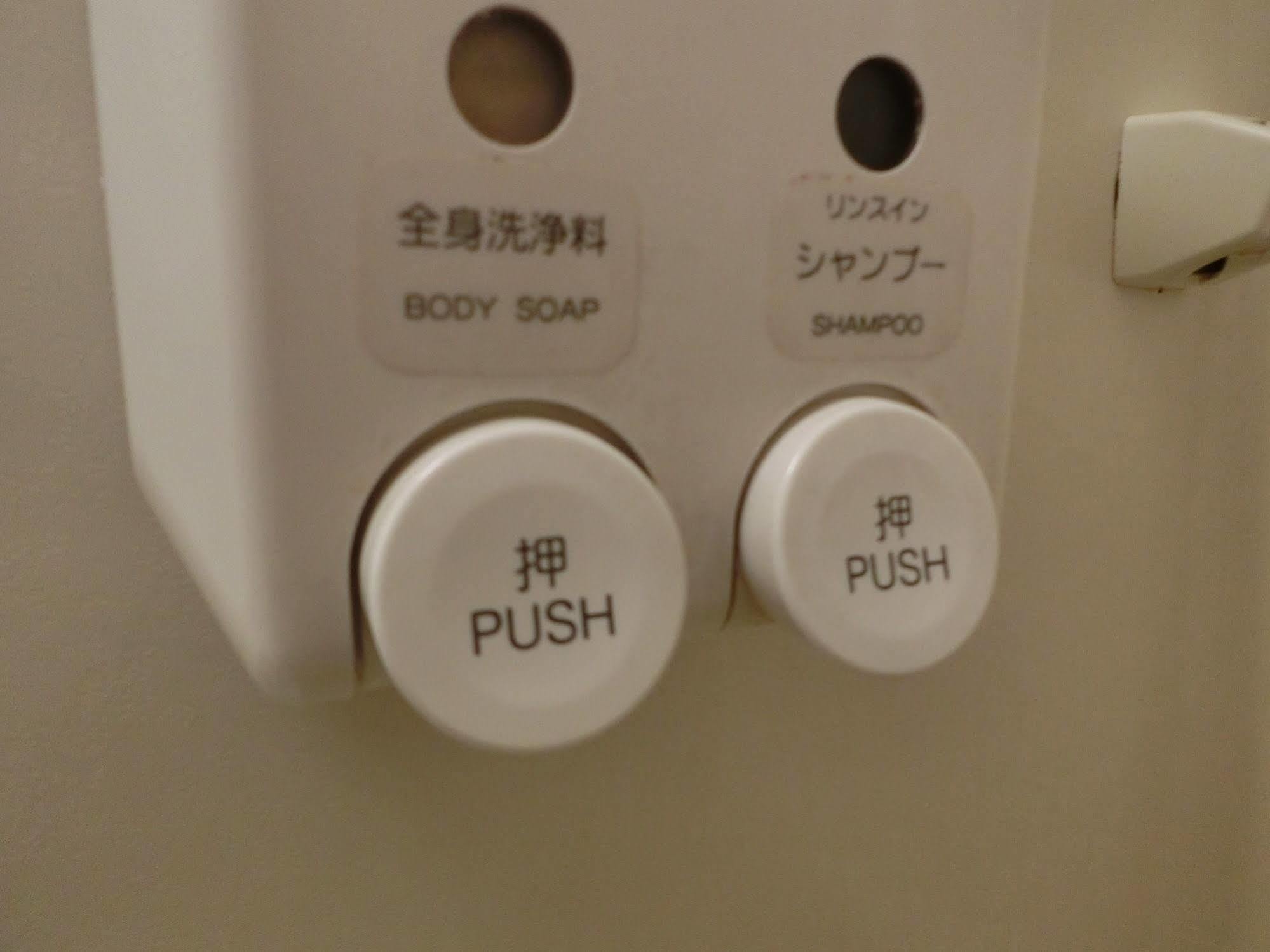 Orange Inn Sendaihigashi Kültér fotó